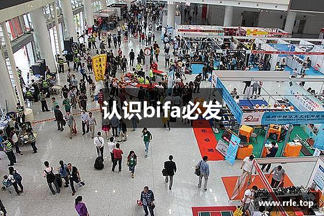 bifa·必发(中国)唯一官方网站